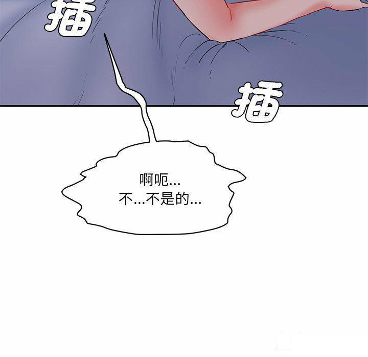 [Manhwa] Love Fun Research Room Plot, female student#[255P]-218