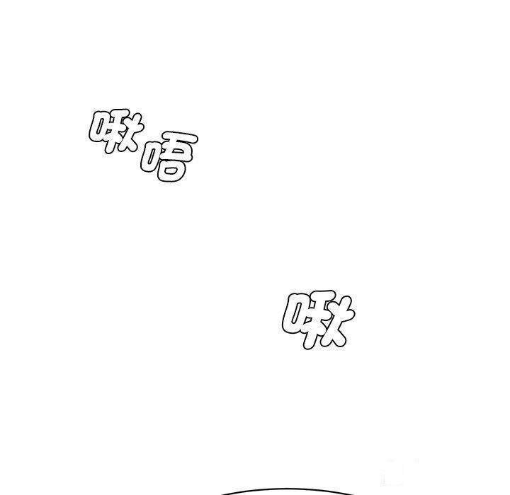 [Manhwa] Love Fun Research Room Plot, female student#[255P]-219
