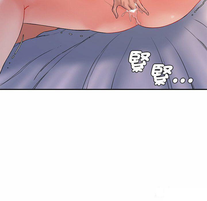 [Manhwa] Love Fun Research Room Plot, female student#[255P]-22