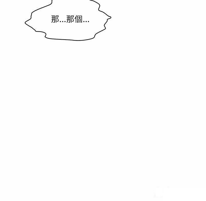 [Manhwa] Love Fun Research Room Plot, female student#[255P]-222