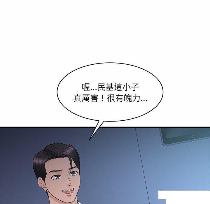 [Manhwa] Love Fun Research Room Plot, female student#[255P]-223