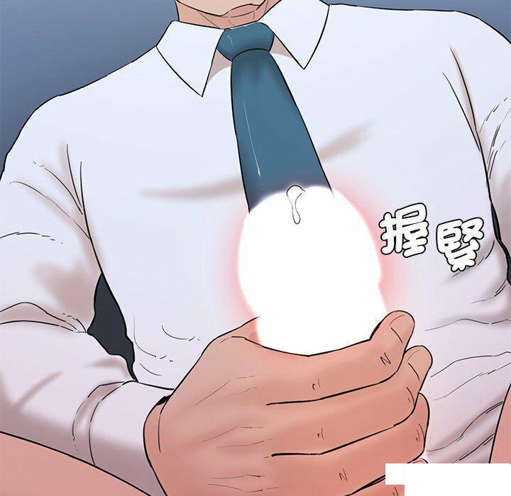 [Manhwa] Love Fun Research Room Plot, female student#[255P]-227