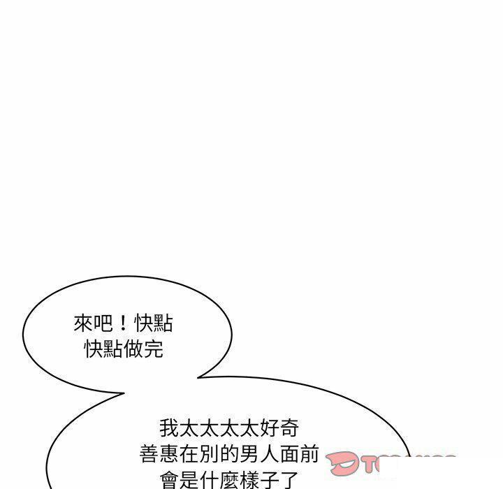 [Manhwa] Love Fun Research Room Plot, female student#[255P]-229