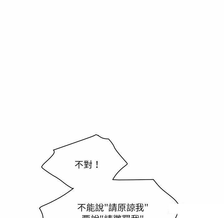 [Manhwa] Love Fun Research Room Plot, female student#[255P]-237