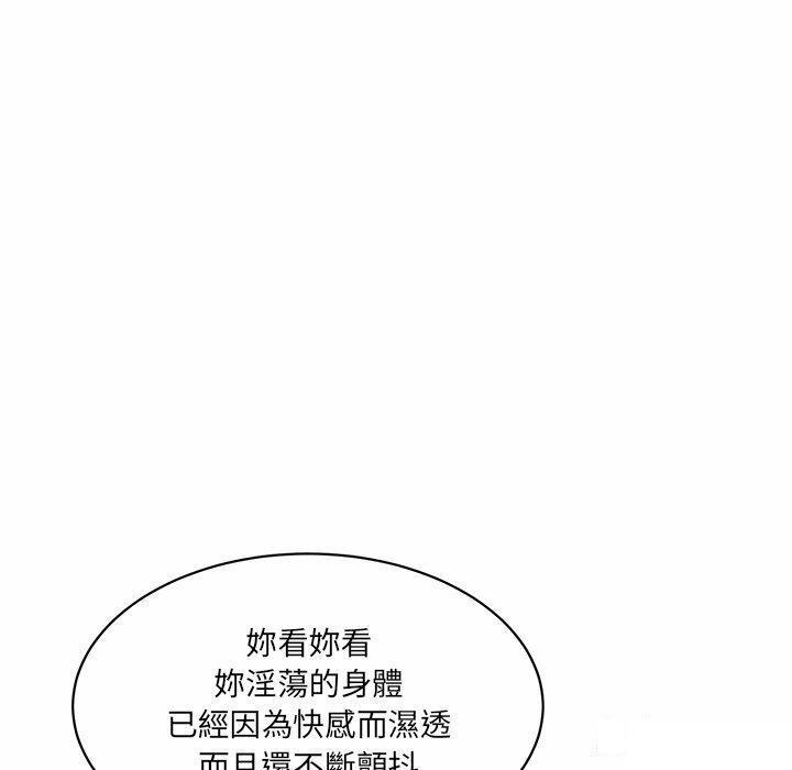 [Manhwa] Love Fun Research Room Plot, female student#[255P]-241