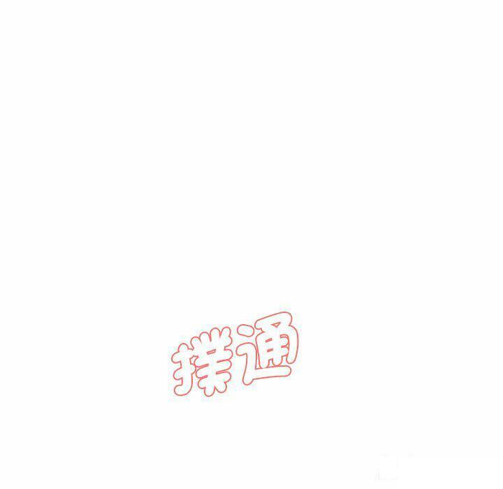 [Manhwa] Love Fun Research Room Plot, female student#[255P]-248