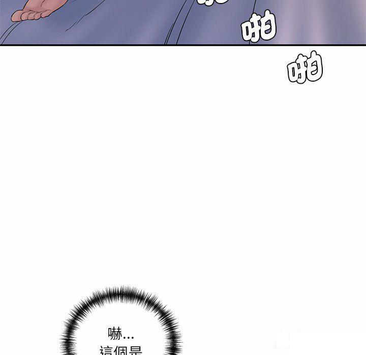 [Manhwa] Love Fun Research Room Plot, female student#[255P]-25
