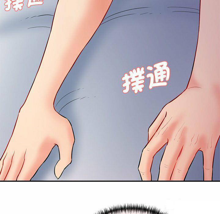 [Manhwa] Love Fun Research Room Plot, female student#[255P]-253