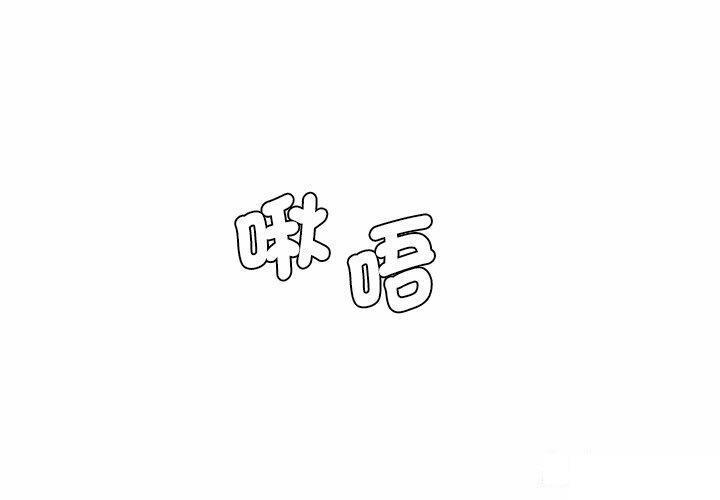 [Manhwa] Love Fun Research Room Plot, female student#[255P]-3