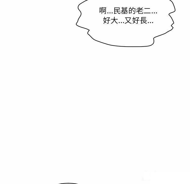 [Manhwa] Love Fun Research Room Plot, female student#[255P]-30