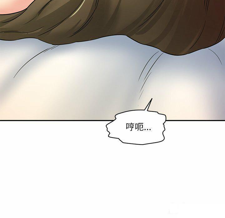 [Manhwa] Love Fun Research Room Plot, female student#[255P]-38