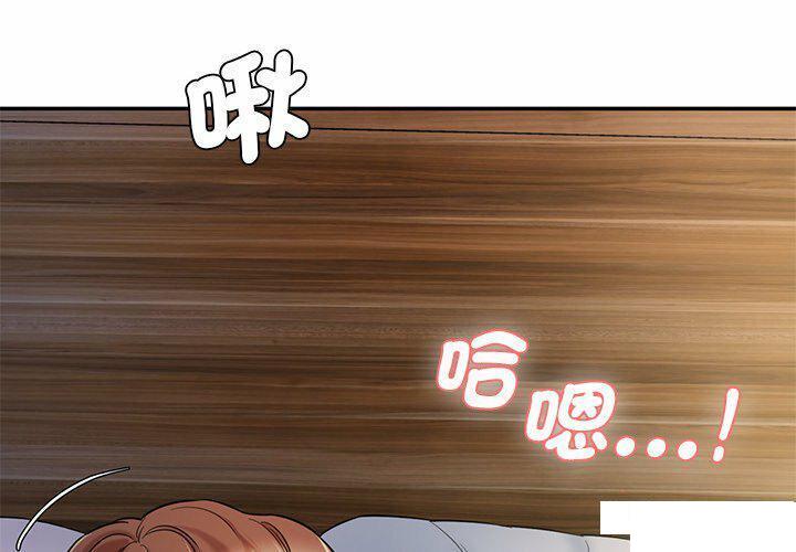[Manhwa] Love Fun Research Room Plot, female student#[255P]-4