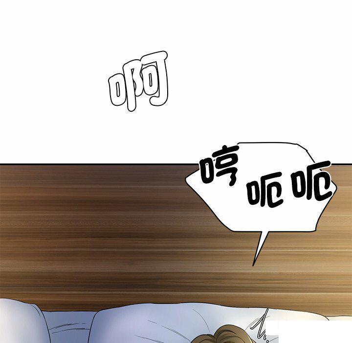 [Manhwa] Love Fun Research Room Plot, female student#[255P]-40