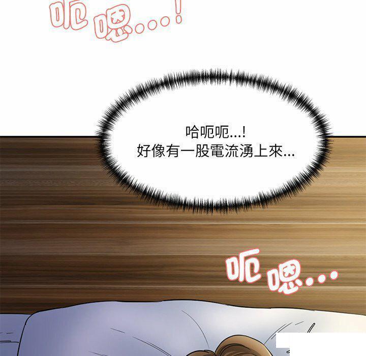 [Manhwa] Love Fun Research Room Plot, female student#[255P]-43