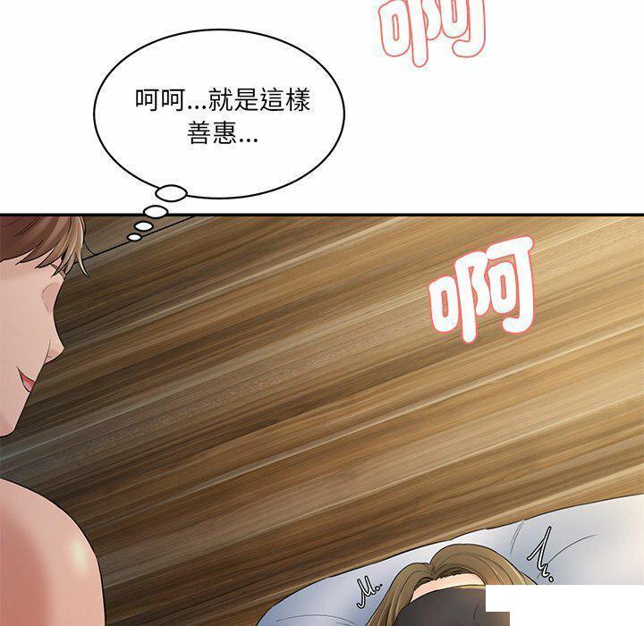 [Manhwa] Love Fun Research Room Plot, female student#[255P]-48