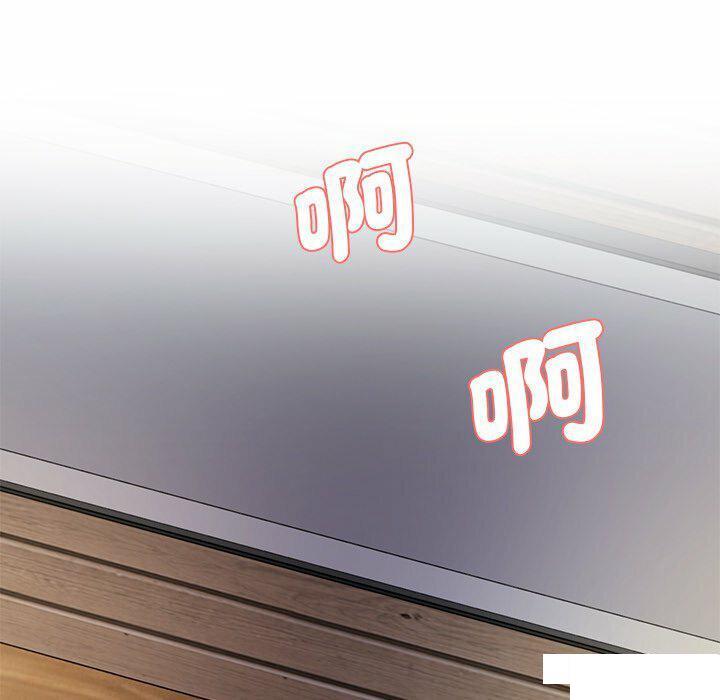[Manhwa] Love Fun Research Room Plot, female student#[255P]-52