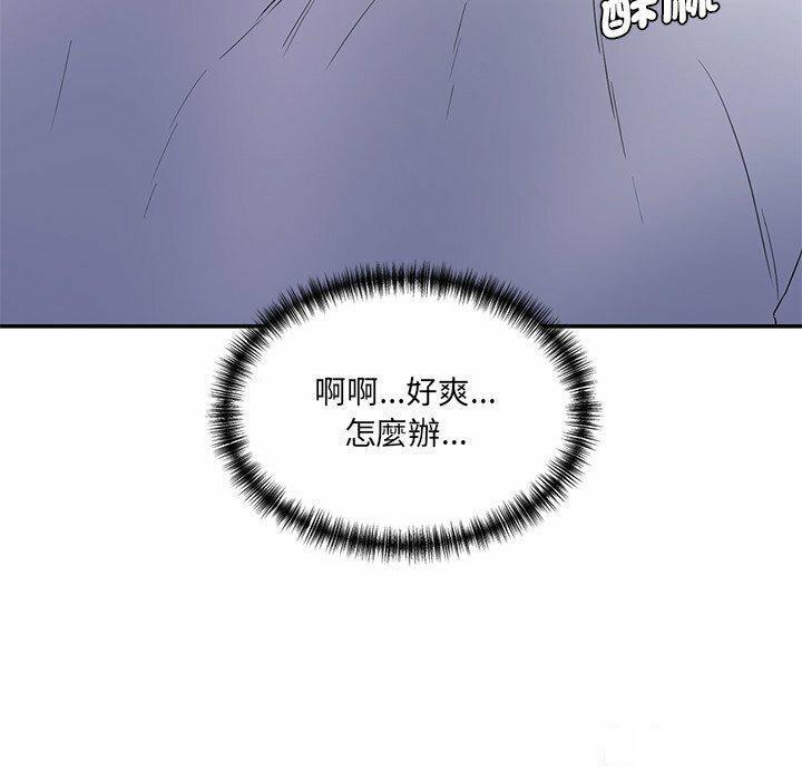 [Manhwa] Love Fun Research Room Plot, female student#[255P]-55