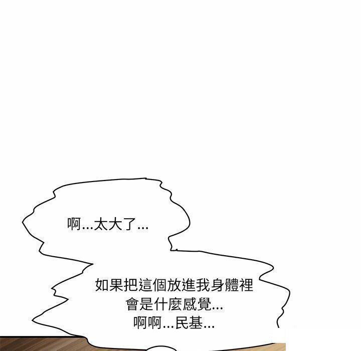 [Manhwa] Love Fun Research Room Plot, female student#[255P]-56