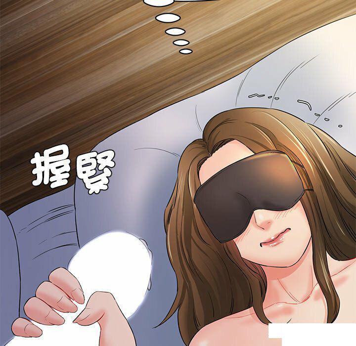 [Manhwa] Love Fun Research Room Plot, female student#[255P]-57
