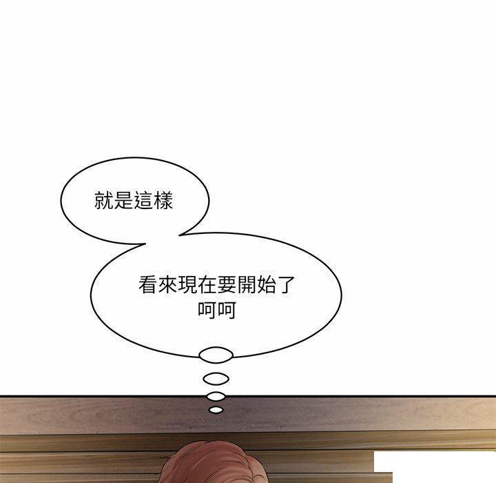 [Manhwa] Love Fun Research Room Plot, female student#[255P]-59