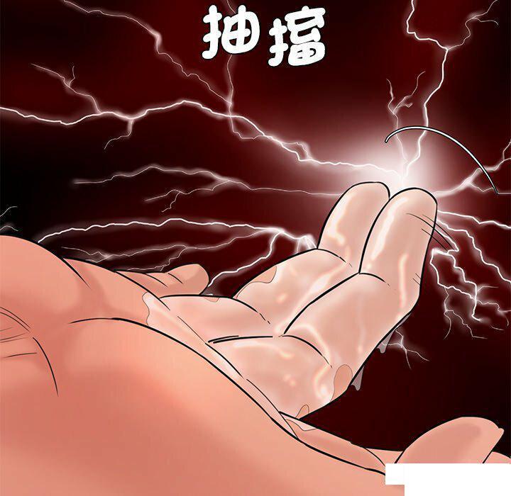 [Manhwa] Love Fun Research Room Plot, female student#[255P]-68