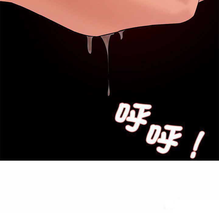 [Manhwa] Love Fun Research Room Plot, female student#[255P]-69