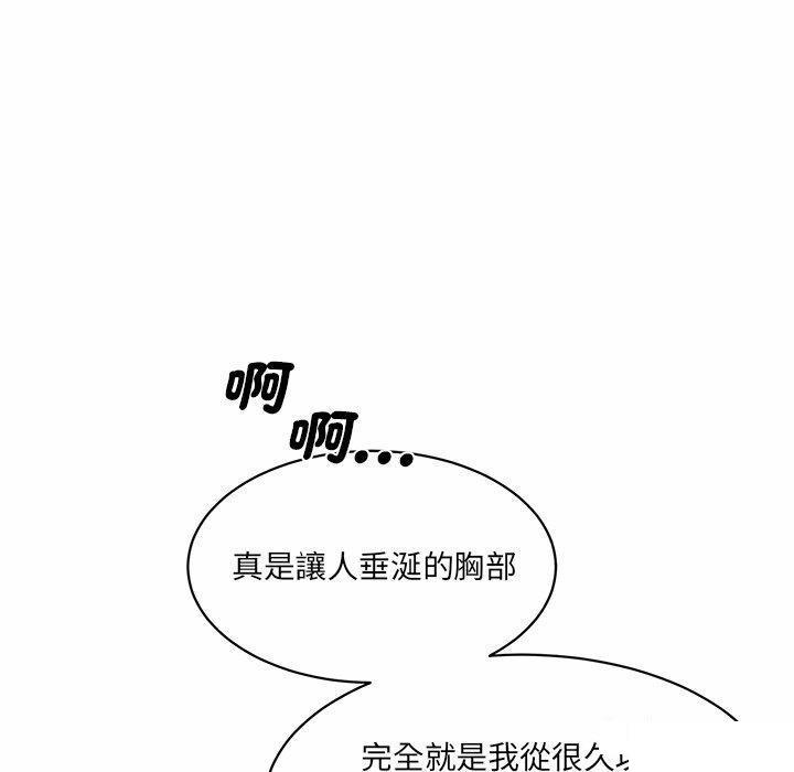 [Manhwa] Love Fun Research Room Plot, female student#[255P]-7