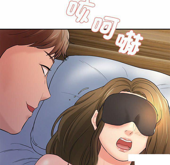 [Manhwa] Love Fun Research Room Plot, female student#[255P]-71