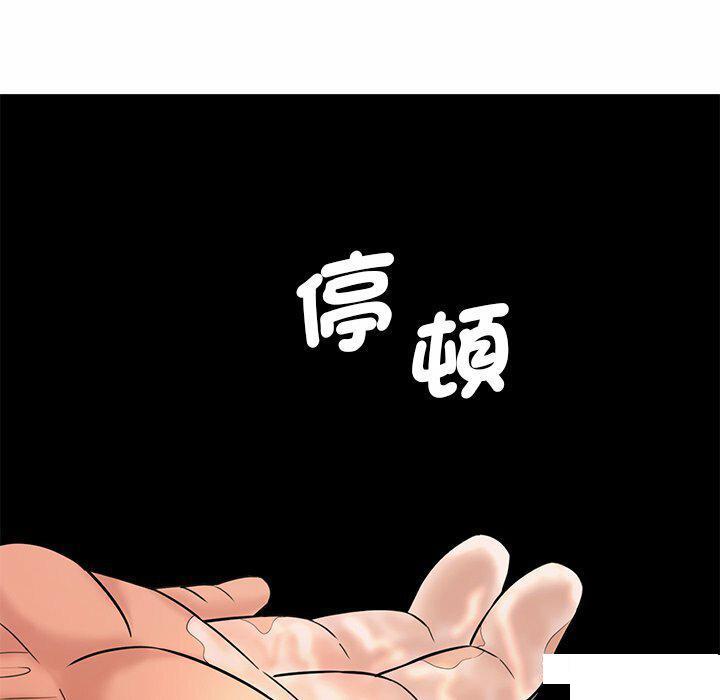 [Manhwa] Love Fun Research Room Plot, female student#[255P]-74