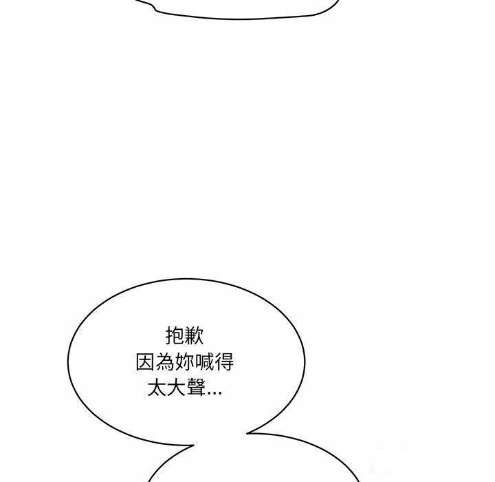 [Manhwa] Love Fun Research Room Plot, female student#[255P]-79