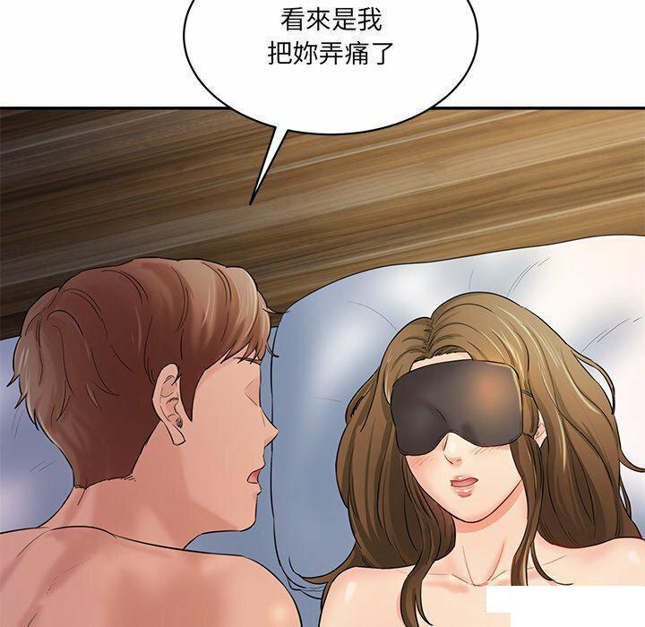 [Manhwa] Love Fun Research Room Plot, female student#[255P]-80