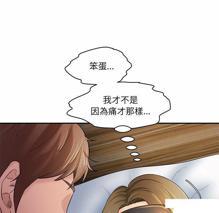 [Manhwa] Love Fun Research Room Plot, female student#[255P]-83