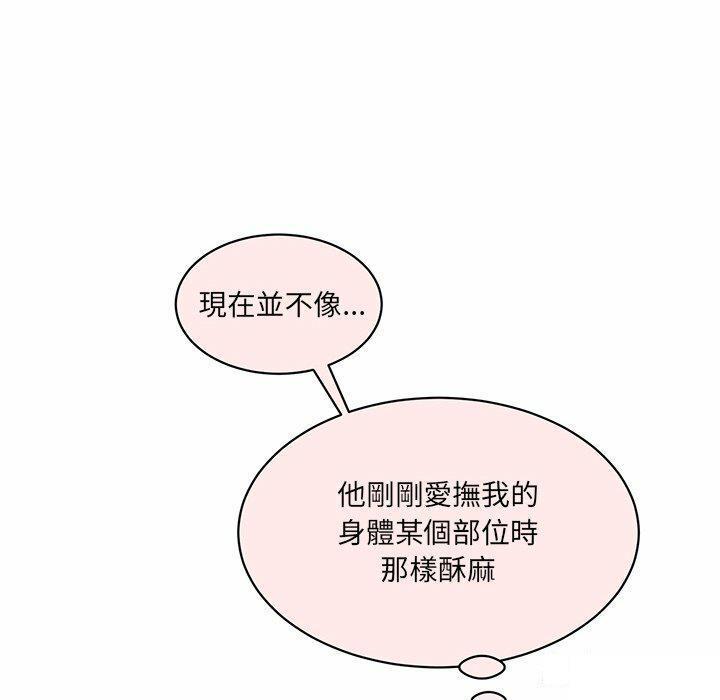 [Manhwa] Love Fun Research Room Plot, female student#[255P]-88