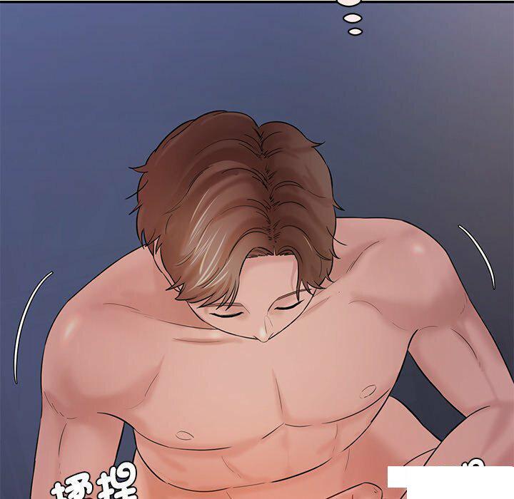 [Manhwa] Love Fun Research Room Plot, female student#[255P]-89