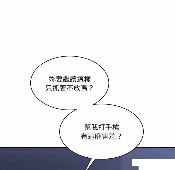 [Manhwa] Love Fun Research Room Plot, female student#[255P]-92