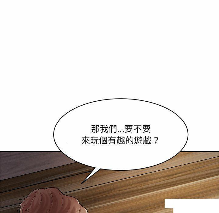 [Manhwa] Love Fun Research Room Plot, female student#[255P]-95