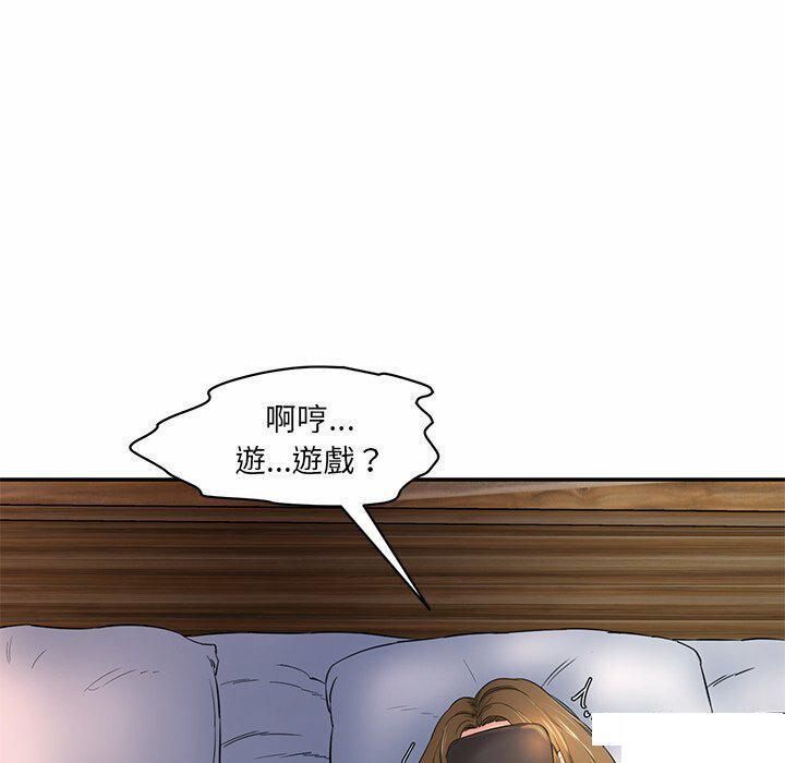 [Manhwa] Love Fun Research Room Plot, female student#[255P]-98
