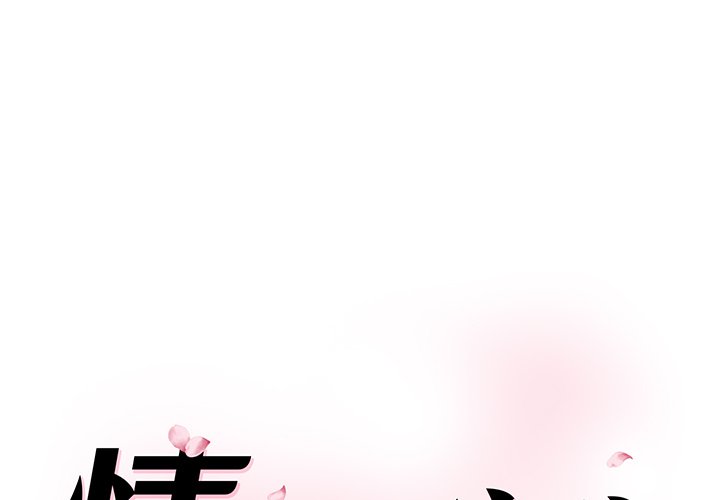 [Manhwa] Love Fun Research Room Plot, female student#[238P]-1