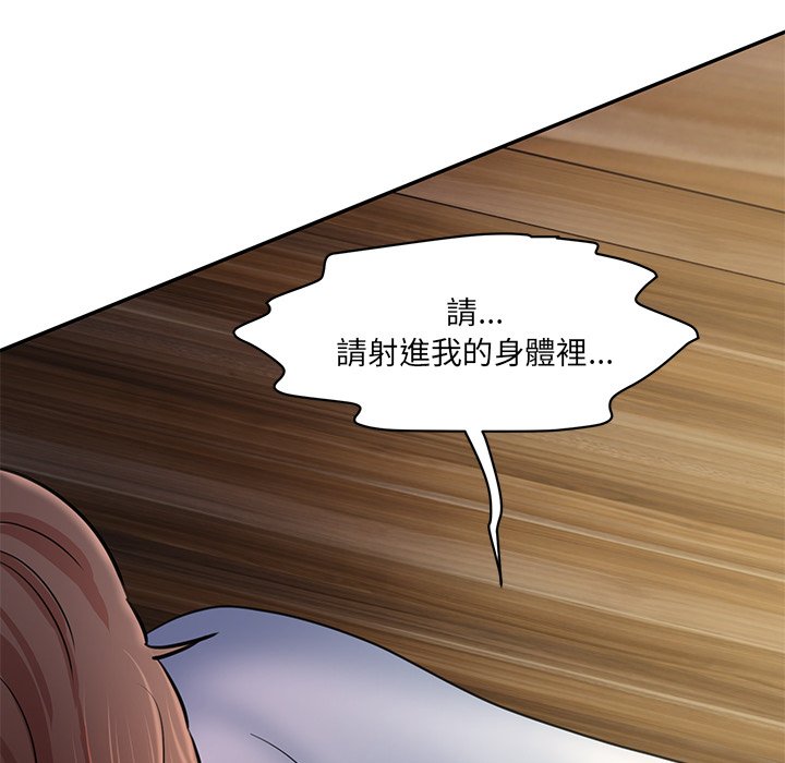 [Manhwa] Love Fun Research Room Plot, female student#[238P]-104