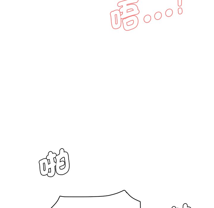 [Manhwa] Love Fun Research Room Plot, female student#[238P]-110