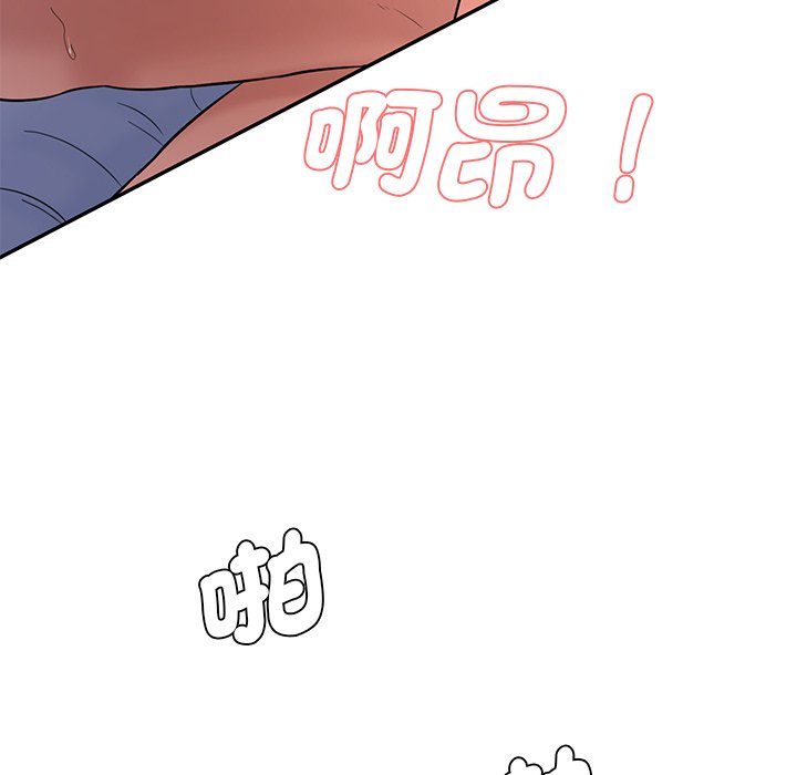 [Manhwa] Love Fun Research Room Plot, female student#[238P]-113