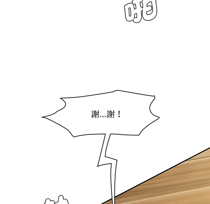 [Manhwa] Love Fun Research Room Plot, female student#[238P]-114