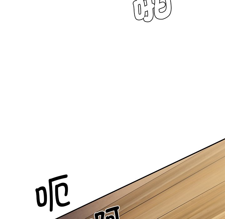 [Manhwa] Love Fun Research Room Plot, female student#[238P]-118