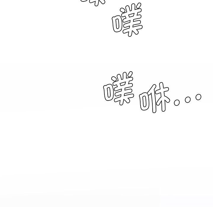 [Manhwa] Love Fun Research Room Plot, female student#[238P]-122