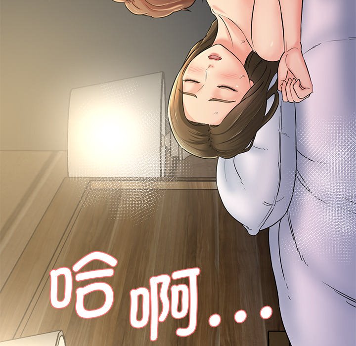 [Manhwa] Love Fun Research Room Plot, female student#[238P]-126