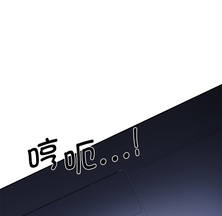 [Manhwa] Love Fun Research Room Plot, female student#[238P]-128