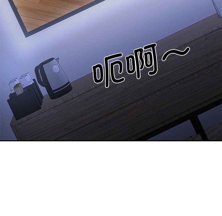 [Manhwa] Love Fun Research Room Plot, female student#[238P]-130