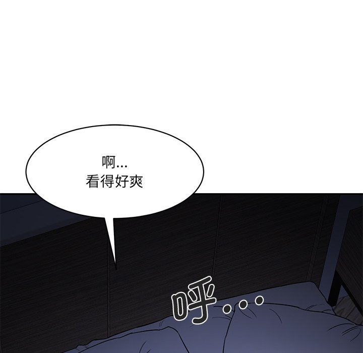 [Manhwa] Love Fun Research Room Plot, female student#[238P]-131