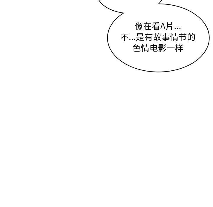 [Manhwa] Love Fun Research Room Plot, female student#[238P]-133