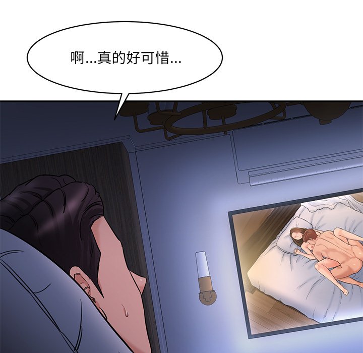 [Manhwa] Love Fun Research Room Plot, female student#[238P]-134
